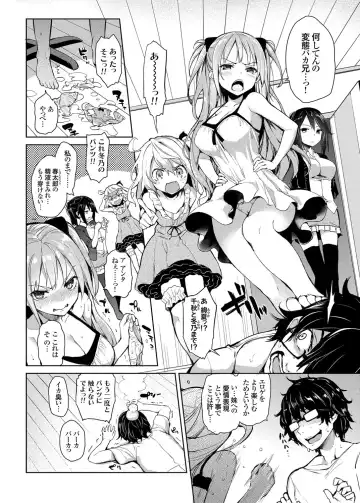 COMIC Grape Vol. 16 Fhentai - Page 21