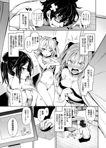 COMIC Grape Vol. 16 Fhentai - Page 22