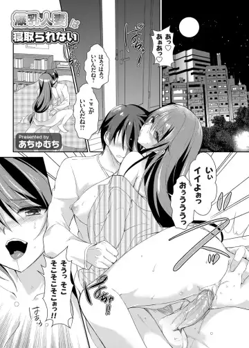 COMIC Grape Vol. 16 Fhentai - Page 40