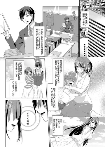 COMIC Grape Vol. 16 Fhentai - Page 43
