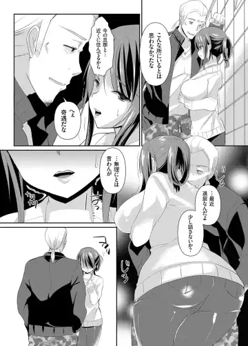 COMIC Grape Vol. 16 Fhentai - Page 48