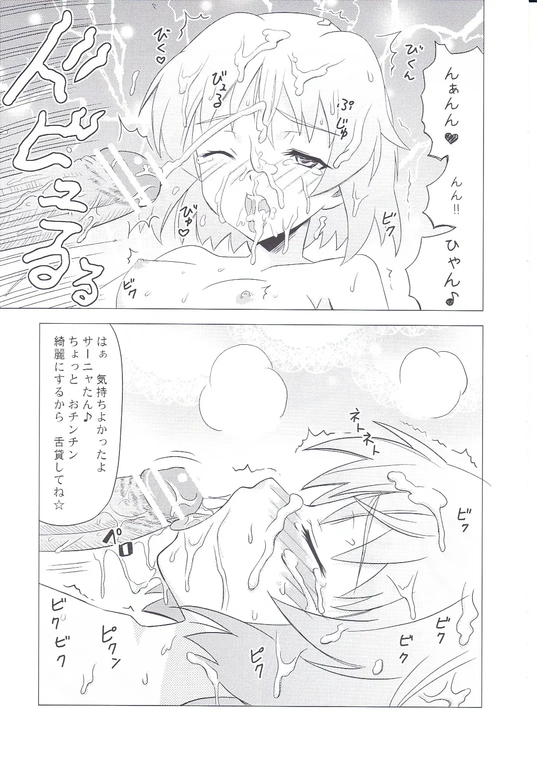 [Nekomimi Kanon] Sleeping witches Fhentai - Page 12
