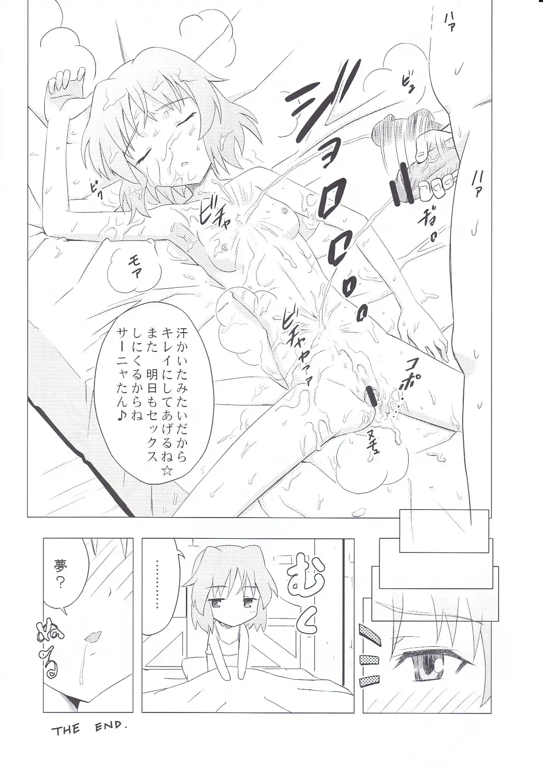 [Nekomimi Kanon] Sleeping witches Fhentai - Page 19