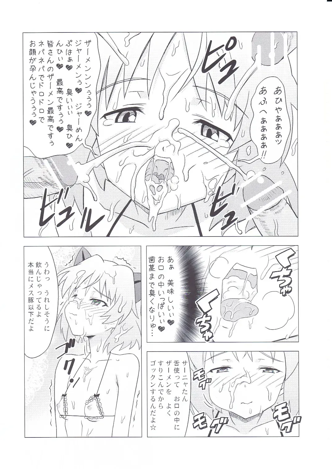 [Nekomimi Kanon] Sleeping witches Fhentai - Page 24