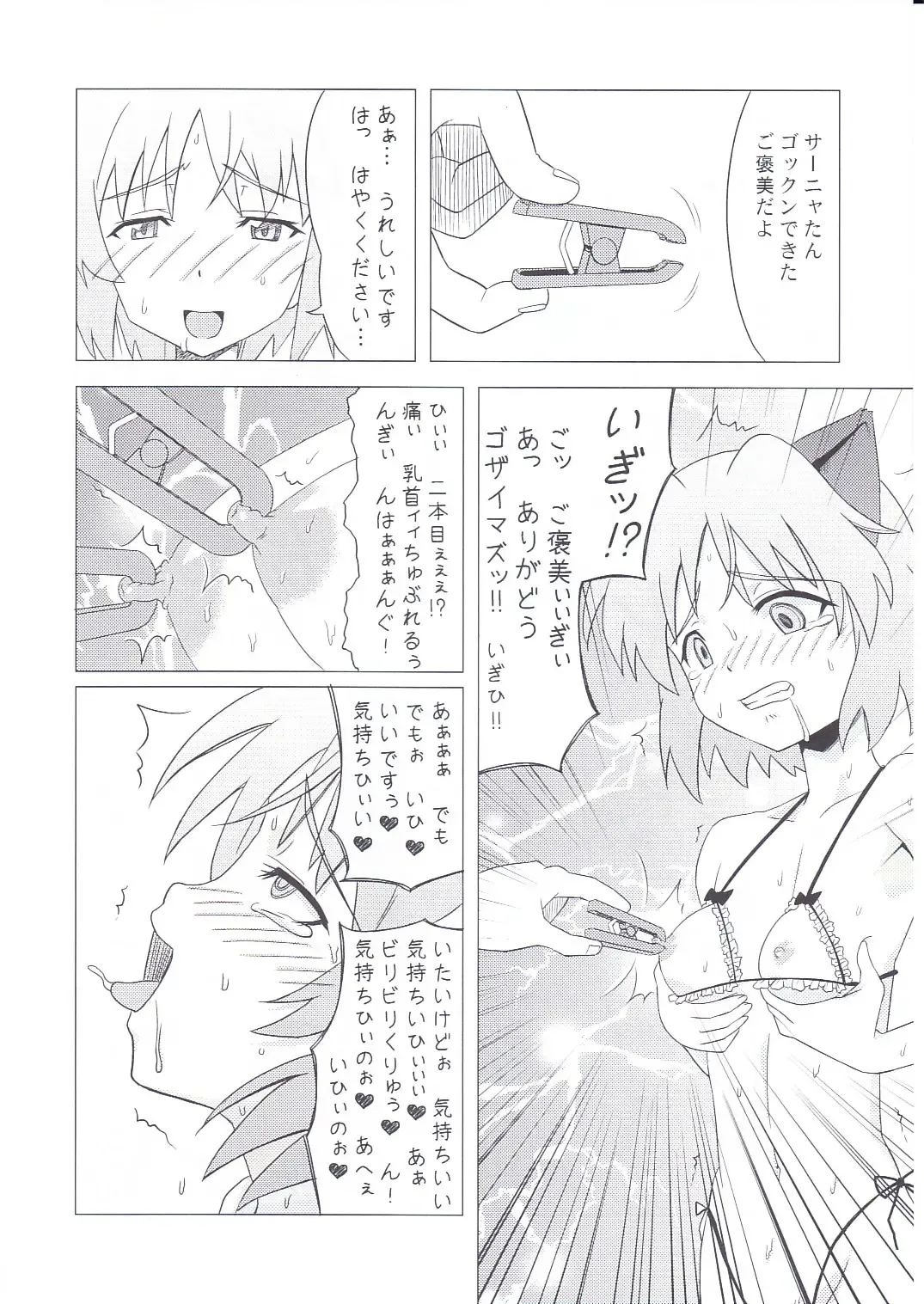 [Nekomimi Kanon] Sleeping witches Fhentai - Page 25