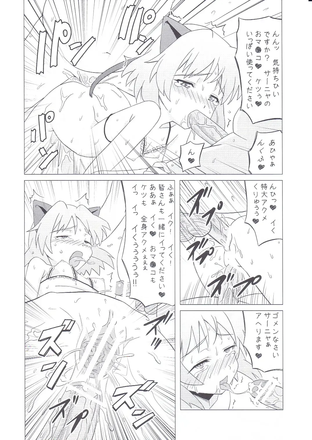[Nekomimi Kanon] Sleeping witches Fhentai - Page 29