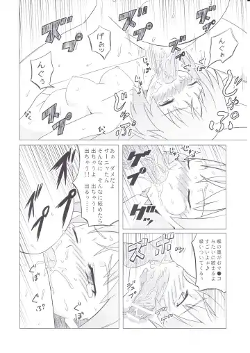 [Nekomimi Kanon] Sleeping witches Fhentai - Page 11