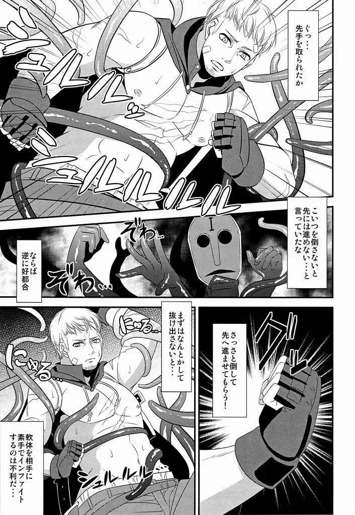 [Shibuki Oroshi] Shokusai Fhentai - Page 4