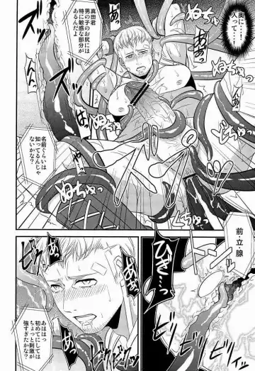 [Shibuki Oroshi] Shokusai Fhentai - Page 13