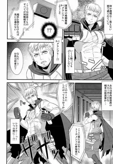 [Shibuki Oroshi] Shokusai Fhentai - Page 3