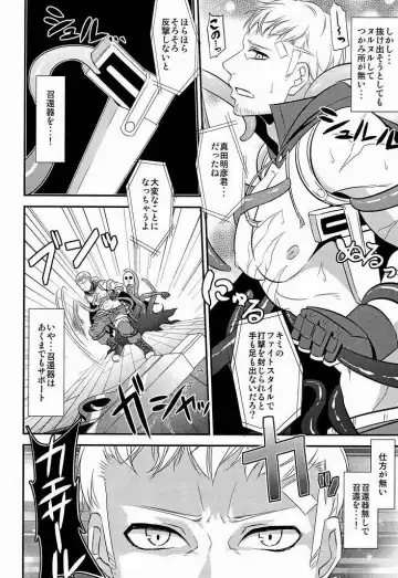 [Shibuki Oroshi] Shokusai Fhentai - Page 5