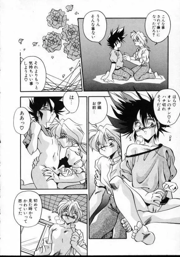 [Hindenburg] Doki Doki Fhentai - Page 11