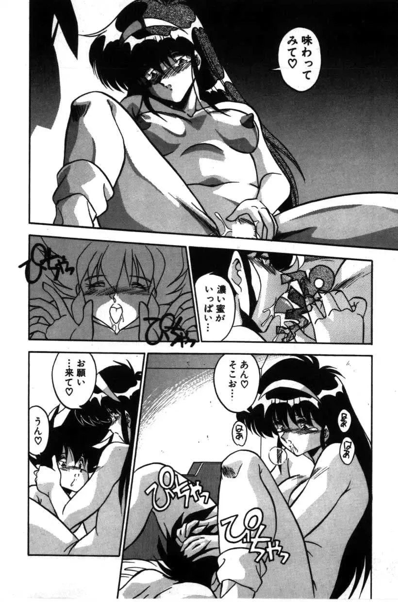 [Hindenburg] Doki Doki Fhentai - Page 25