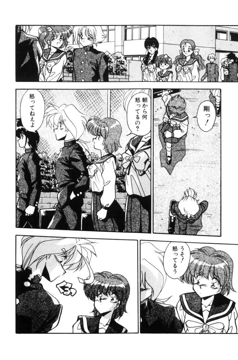 [Hindenburg] Doki Doki Fhentai - Page 35