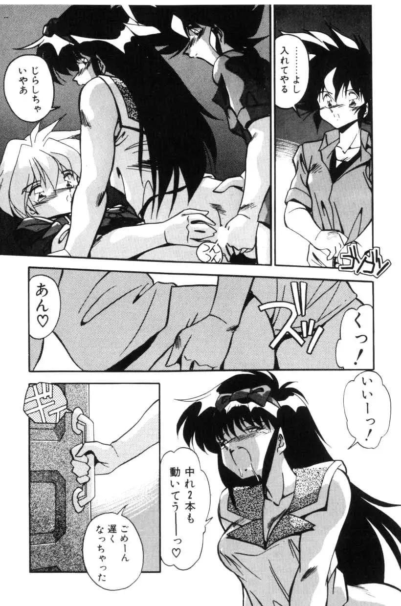 [Hindenburg] Doki Doki Fhentai - Page 58