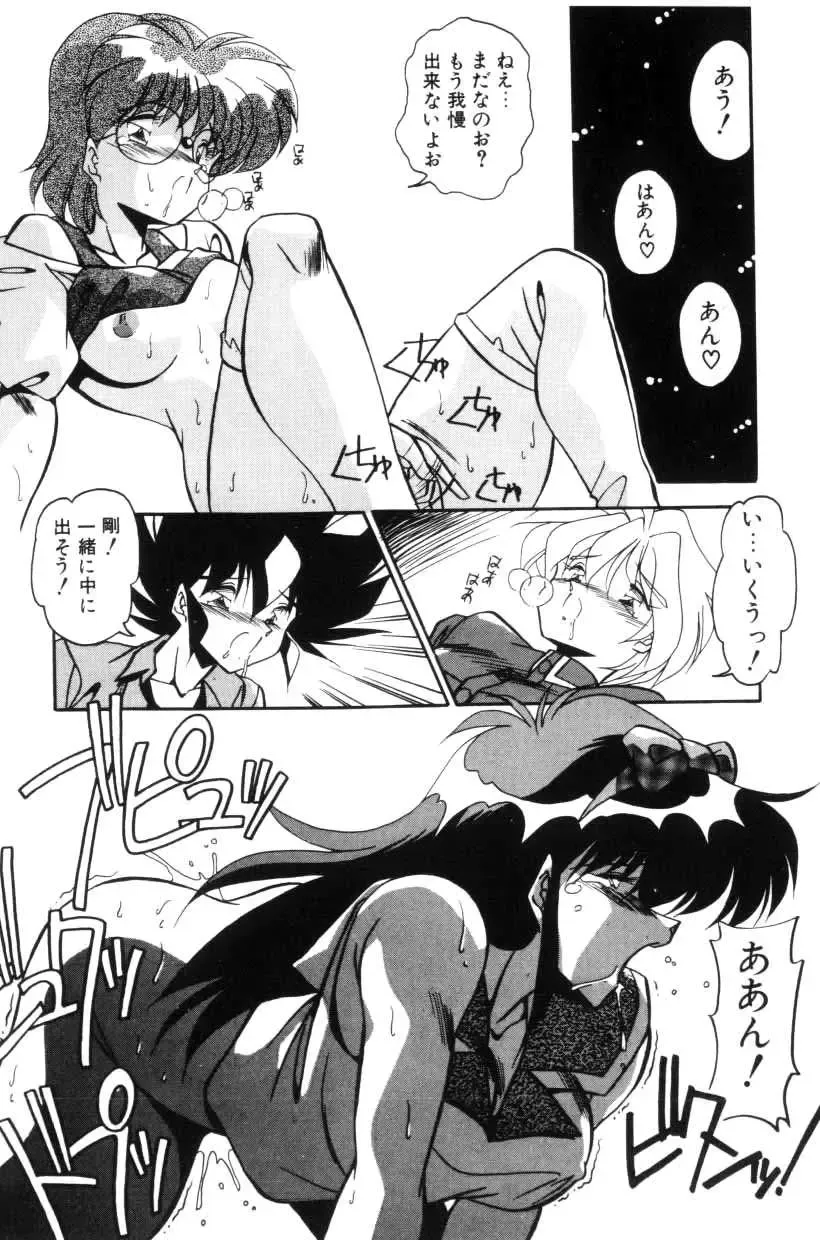 [Hindenburg] Doki Doki Fhentai - Page 60