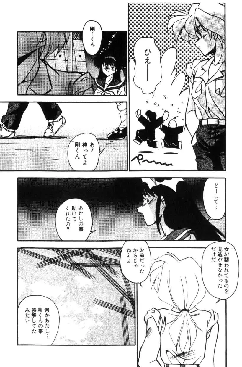 [Hindenburg] Doki Doki Fhentai - Page 70