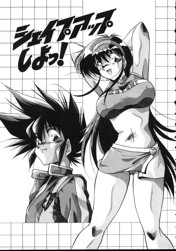 [Hindenburg] Doki Doki Fhentai - Page 80