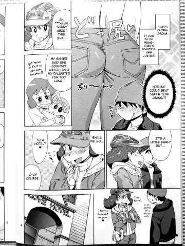 [Abe Morioka] Misae-san no Shiri ASS H Fhentai - Page 3