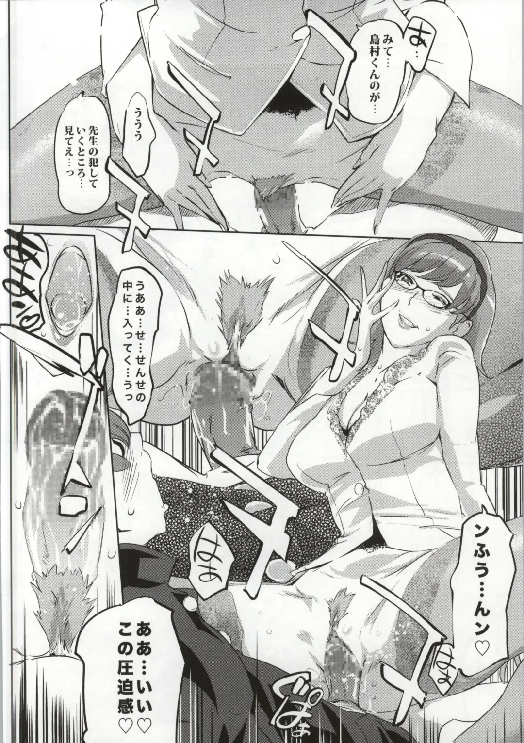 [Clone Ningen] CYBORG 003 Chiteki Mesu Joshi Hen Fhentai.net - Page 15