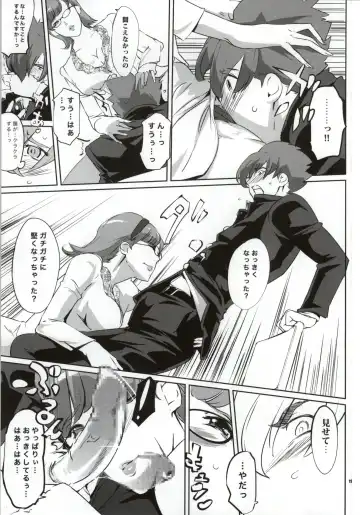 [Clone Ningen] CYBORG 003 Chiteki Mesu Joshi Hen Fhentai.net - Page 10