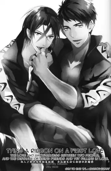 [Sakura Hitsuji] Hatsukoi niwa Ribbon o Kakete | Tying a ribbon on a first love Fhentai - Page 2