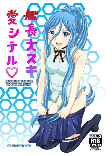 Read [Nagareboshi] Kanchou Daisuki Ai Shiteru - Fhentai