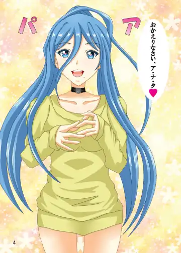 [Nagareboshi] Kanchou Daisuki Ai Shiteru Fhentai - Page 8