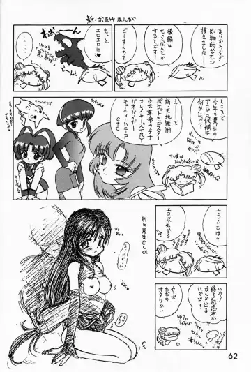 [Kuroinu Juu] Submission Sailormoon Fhentai - Page 61