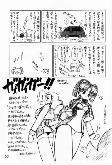 [Kuroinu Juu] Submission Sailormoon Fhentai - Page 62