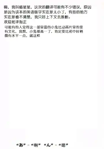 [Kuroinu Juu] Submission Sailormoon Fhentai - Page 71