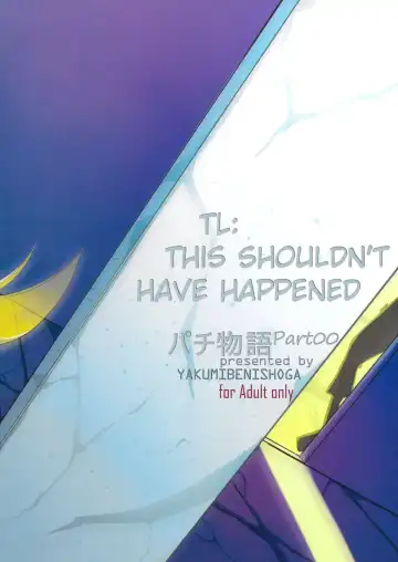 [Yakumi Benishouga] Pachimonogatari Part 0: Shinobu Monologue Fhentai - Page 2