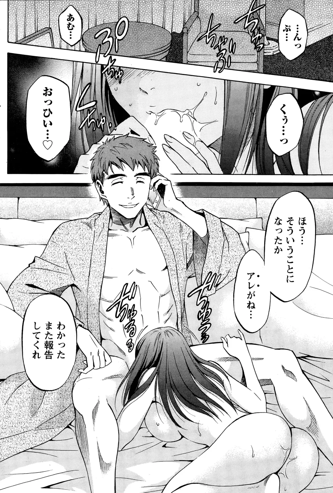 [Sawada Furope] Nise kon! - Spectacular Happy Sham Marriage! Ch.1-6 Fhentai - Page 121