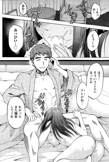 [Sawada Furope] Nise kon! - Spectacular Happy Sham Marriage! Ch.1-6 Fhentai - Page 121