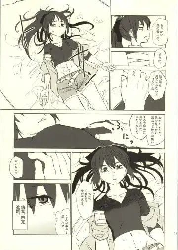 [Gozaemon] Suteru Kami Areba Fhentai - Page 18