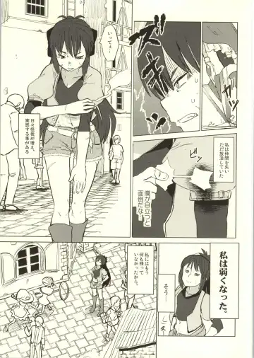 [Gozaemon] Suteru Kami Areba Fhentai - Page 4