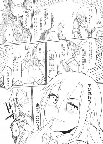 [Sexyturkey] Sogekishu to Oshiri Ijiri Au Hon Fhentai - Page 7