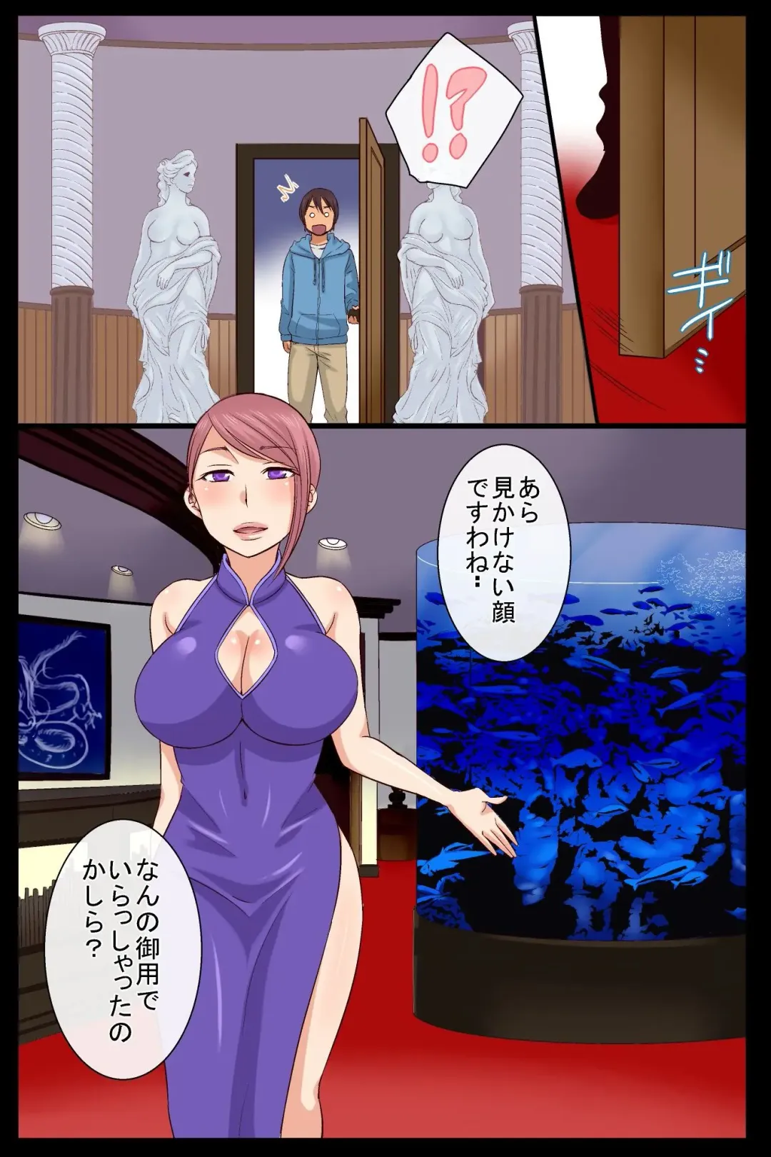 [Kumikouj] Harem! 3-kakan Bijo-tachi to Yari Makureru VIP Kaiin ni Natta Fhentai - Page 5