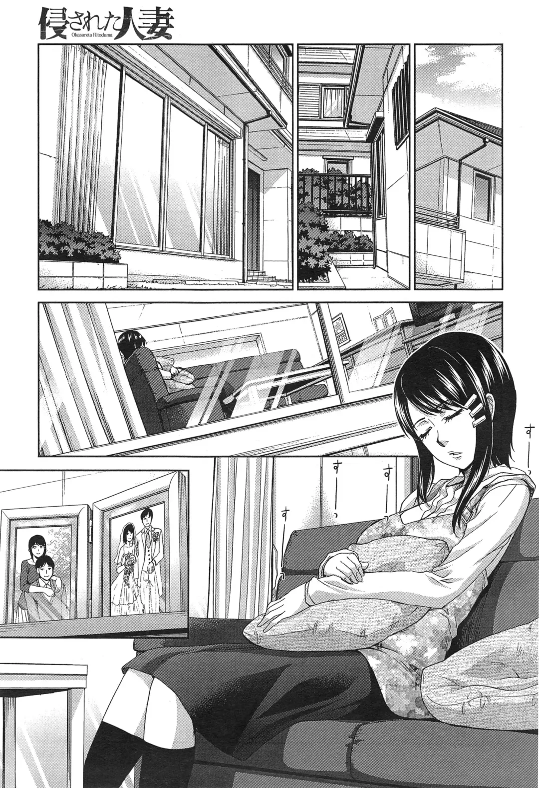 [Itaba Hiroshi] Okasareta Hitoduma Fhentai - Page 3