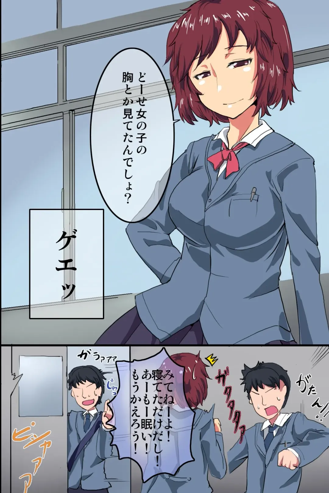 [Sinzan] Saimin Note de Yaritai Houdai! Zettai Fukujuu Sex! Fhentai - Page 4