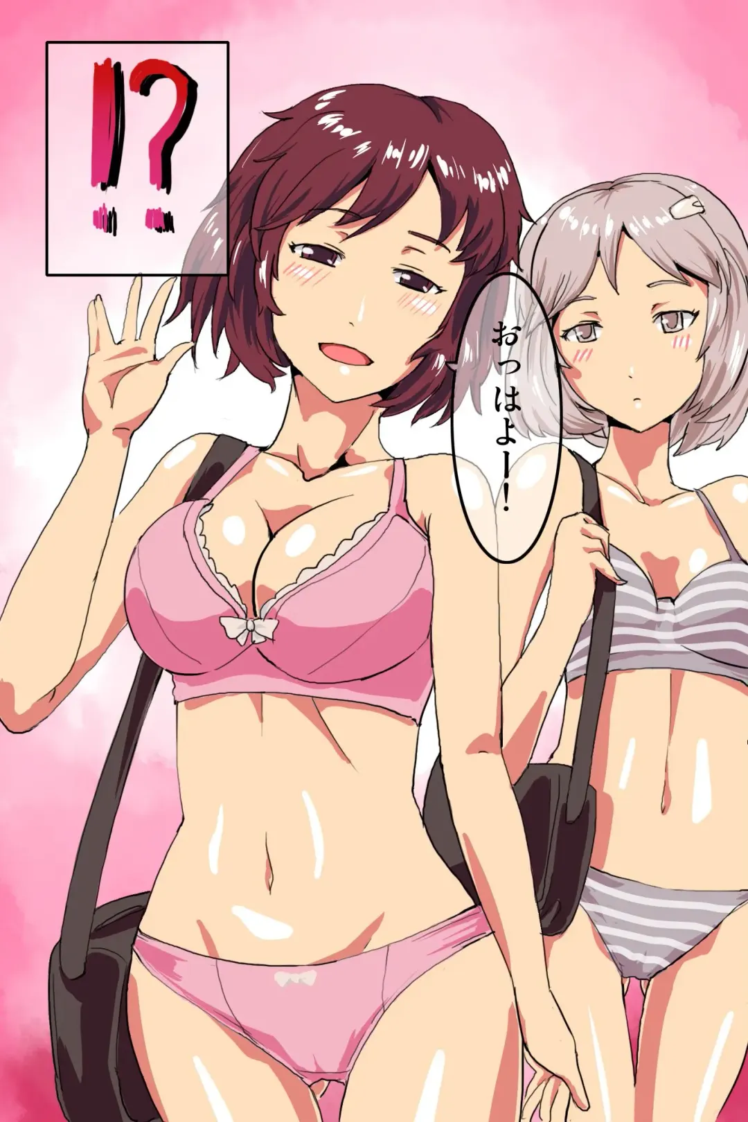 [Sinzan] Saimin Note de Yaritai Houdai! Zettai Fukujuu Sex! Fhentai - Page 9