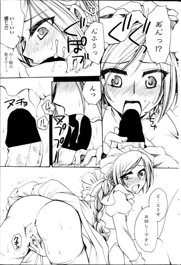 [Amatsuki Ruri] Sensei wa Oshiego to Koi o Suru? Fhentai - Page 143