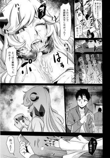 [Dam] Toraware no Chuukanseiki ni Sasagu Banka Fhentai.net - Page 10