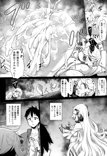 [Dam] Toraware no Chuukanseiki ni Sasagu Banka Fhentai.net - Page 13