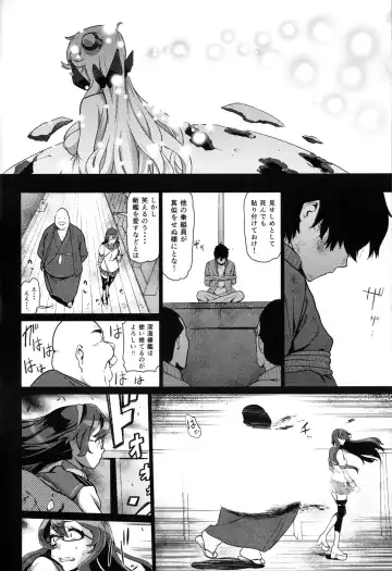 [Dam] Toraware no Chuukanseiki ni Sasagu Banka Fhentai.net - Page 29