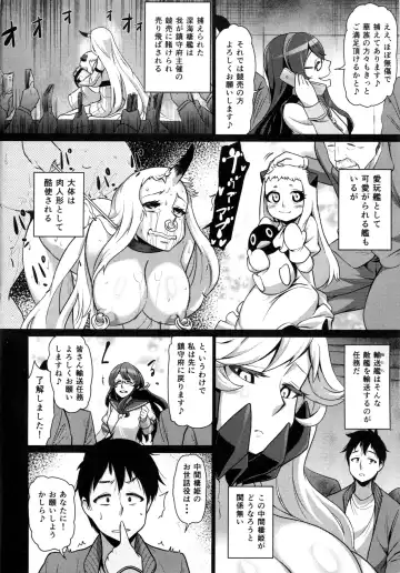 [Dam] Toraware no Chuukanseiki ni Sasagu Banka Fhentai.net - Page 3