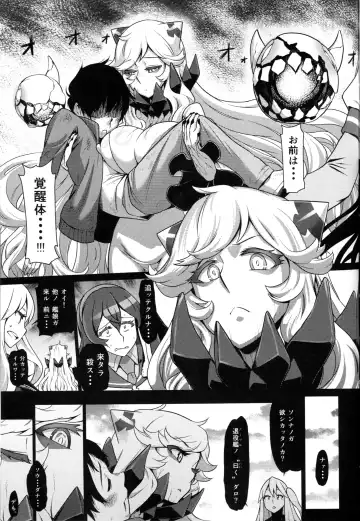 [Dam] Toraware no Chuukanseiki ni Sasagu Banka Fhentai.net - Page 30