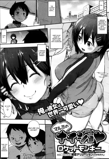 [Rocket Monkey] Marumi no Naisyo ❤ | Marumi's Secret - Fhentai.net