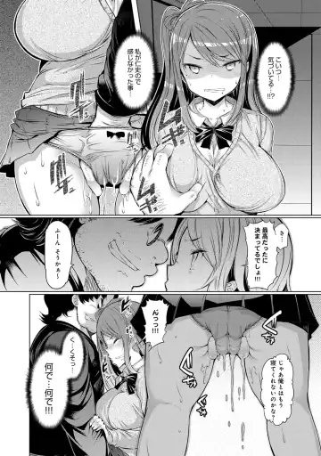 [Eba] Imouto Kansatsu Nikki 1 days - 2 days Fhentai.net - Page 46