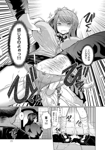 [Eba] Imouto Kansatsu Nikki 1 days - 2 days Fhentai.net - Page 47